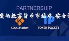 ### 安卓手机能下载BitP吗？