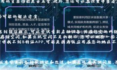 更新B特派APP的步骤如果您