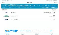   立即了解Bitpie钱包手续费