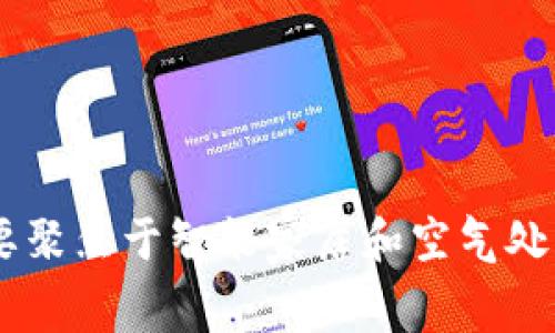 B特派是中国知名家电品牌“美的”的旗下品牌。美的集团成立于1968年，总部位于广东佛山，是全球领先的家电制造商之一。B特派主要聚焦于智能家居和空气处理领域，致力于提升用户的生活质量和居住环境。品牌在产品设计、技术研发和用户体验上都不断创新，以满足消费者日益增长的需求。