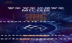 如果你的比特派（Bitpie）