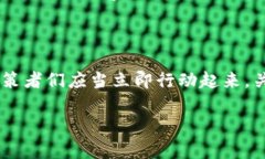   2025必看：B特派监控系统