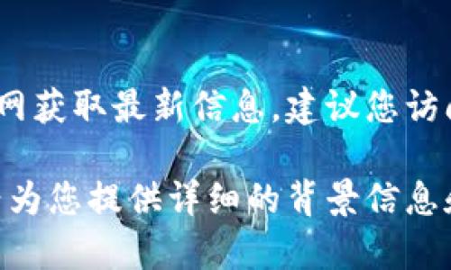 关于农行区块链平台的具体网址，因为我是一个语言模型，无法实时访问互联网获取最新信息。建议您访问中国农业银行的官方网站或相关金融科技的新闻发布获取最新内容和链接。

如果您对农行区块链的功能、应用或相关技术感兴趣，也可以提出，我将很高兴为您提供详细的背景信息和分析。