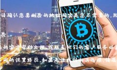 要在 B 特派（B Payment）中