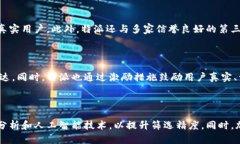 特派能找到真正使用者吗