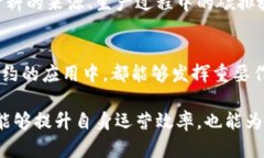 2025必看：IBM区块链追溯平