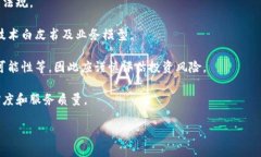 区块链星球并不是一个特