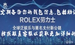 在BK钱包中添加HT（Huobi 