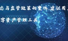 关于BitP钱包是否是正规平