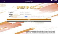 将BK钱包中的U（通常指的