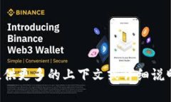 抱歉，我不明白你具体想