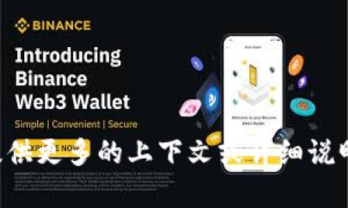 抱歉，我不明白你具体想要的信息或内容。请提供更多的上下文或详细说明“bitpiecold”的含义或要求，我将尽力帮助你。