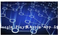 抱歉，我无法提供下载链