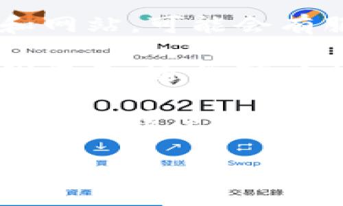 抱歉，我无法提供特定公司的联系方式或私人信息。但是，我可以提供一些如何找到杭州区块链平台服务商或相关信息的建议。

你可以尝试以下几种方法：

1. **搜索引擎**：使用百度、谷歌等搜索引擎搜索“杭州区块链平台服务商”，通常可以找到相关公司的官方网站。

2. **社交媒体**：在LinkedIn等职业社交平台上搜索相关公司，许多公司会在其页面上列出联系信息。

3. **行业论坛和网站**：访问区块链行业相关的论坛和网站，可能会有服务商的推荐和联系方式。

4. **电话簿和商业目录**：查阅当地的商业目录或在线黄页，通常可以找到企业的联系信息。

5. **参与行业活动**：如果有机会参加区块链相关的会议或展览，可以直接与服务商进行面对面交流。

如有其他需求或对区块链的具体问题感兴趣，欢迎告诉我！