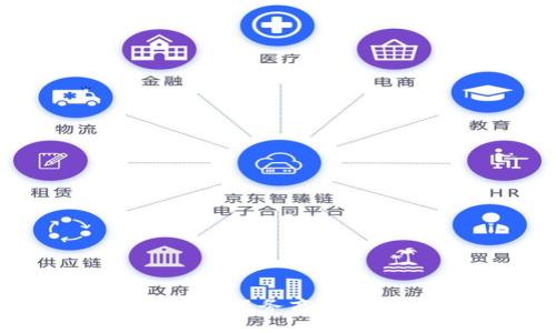2025必看：中芯区块链平台服务商查询，助您找到最佳合作伙伴