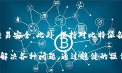 如何在比特派中让确认键