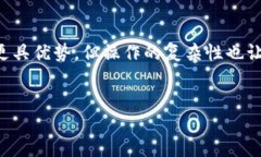 什么是B特派钱包？B特派钱