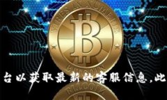 很抱歉，关于Bitpie钱包的
