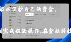 特派提款到支付宝什么是