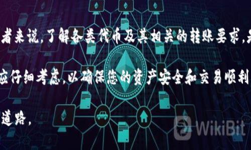 jiaoti比特派如何转账TRC20：没有TRX怎么办？立即了解！/jiaoti  
比特派, TRC20, TRX, 转账问题/guanjianci

引言
在当今快速发展的数字货币领域，比特币和以太坊等主流币种之外，TRC20作为一种基于波场（TRON）网络的代币标准，正日益受到关注。其低廉的交易费用和快速的转账确认时间，使得许多用户愿意投资于TRC20代币。然而，很多人可能会遇到这样一个问题：在比特派（Bitpie）钱包中，如果没有足够的TRX，如何进行TRC20转账？本文将为您详细分析这个问题，并提供解决方案。

什么是TRC20？
TRC20是基于TRON网络的一种代币标准，它与以太坊的ERC20相似，允许开发者发行和管理自己的代币。TRC20代币因其高效的交易处理能力和低廉的手续费而受到许多项目的青睐。那么，为什么比特派用户可能会在转账时遇到TRC20代币的困扰呢？

比特派钱包简介
比特派是一款广受欢迎的数字货币钱包，支持多种主流币种以及各类代币的存储与交易。其界面友好、安全性能高，使得不少用户选择使用它来管理自己的加密资产。然而，比特派在进行TRC20转账时，用户需要拥有一定数量的TRX代币作为网络手续费。这也就意味着，如果用户的比特派钱包中没有TRX，就无法成功发送TRC20代币。

为什么需要TRX进行TRC20转账？
TRON网络采用的是一种类似于以太坊的交易模式，而TRC20代币的转账同样需要消耗网络手续费。这也是很多区块链平台中的常见现象。每次交易都需要支付一定数量的原生代币作为手续费，以确保交易能够顺利进行。对于TRON网络来说，TRX就是这种原生代币。因此，用户在进行TRC20转账时，必须确保钱包中有足够的TRX来支付这部分费用。

没有TRX时如何转账TRC20？
面对这种情况，用户可以采用以下几种解决方案：

h41. 充值TRX/h4
这是最直接的解决办法。用户可以通过其他平台购买TRX，并将其充值到比特派钱包中。虽然这需要一些时间，但一旦解决了TRX的存量问题，用户即可顺利完成TRC20的转账。如果您不熟悉如何充值TRX，可以在比特派的官网或者相关教程中查找详细步骤。

h42. 使用其他钱包/h4
如果手上没有TRX，但又有迫切需要转账TRC20代币的需求，您可以考虑使用其他支持TRC20的数字货币钱包。这种钱包可能由于费用结构不同而不需要TRX作为手续费，从而可以直接进行TRC20的转账。在选择其他钱包时，请务必确保其安全性和可靠性。

h43. 使用兑换平台/h4
一些加密货币交易所或兑换平台提供了将TRC20代币直接转换为其他币种的功能。有些平台可能允许用户在该平台内进行代币转账，而不需要在比特派内使用TRX。这对于时间敏感性强的用户而言是一个便捷的选择。

注意事项
在进行TRC20转账的过程中，无论是使用比特派还是其他钱包或平台，用户都应注意以下几点：
ul
  li务必确认目标地址的正确性：任何一位数字货币用户都应意识到，错误的地址可能导致资产永久丢失。/li
  li了解手续费的计算方式：在进行转账前，请仔细研究各个平台的手续费政策，以避免因手续费问题而耽误交易。/li
  li保持软件更新：为了确保安全性和功能的完善，用户应该定期检查并更新比特派钱包的版本。/li
/ul

总结
虽然在比特派钱包中没有TRX可能会给用户的TRC20转账带来不便，但通过充值、使用其他钱包或兑换平台等途径，用户仍然可以顺利进行转账。对于加密货币的投资者来说，了解各类代币及其相关的转账要求，是提升数字资产管理能力的基础。

希望本文能够帮助到各位比特派用户在面对TRC20转账时的困惑，切勿因为有TRX的不足而放弃您想要进行的交易。无论是选择充值TRX，还是寻找其他解决方案，都应仔细考虑，以确保您的资产安全和交易顺利。

在这个数字货币飞速发展的时代，掌握加密资产的各种转账技巧，将为您提高投资的灵活性与便捷性。希望大家都能在数字货币的天地中探索出一条属于自己的投资道路。