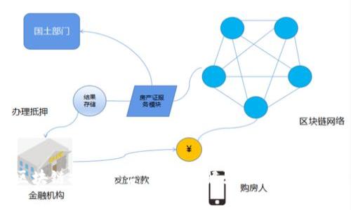 2025必看：区块链投诉平台，立即了解如何保护您的消费者权益！