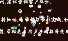 要将B特派（BTEP）的资金提