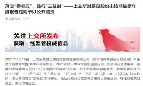 立即访问2025必看的区块链高性能服务平台官网，让你领略未来科技!