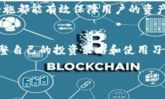 比特派（BitPie）是一种数