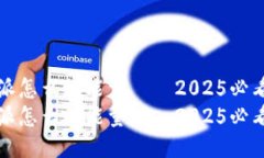 比特派怎么租能量——2