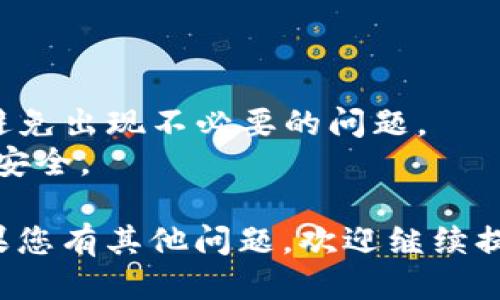 要查询B特派收款方的余额，您可以按照以下步骤进行：

### 通过应用程序查询

1. **打开B特派应用程序**：首先，请确保您已在手机上下载并安装了B特派应用程序。打开应用程序并登录您的账户。

2. **进入账户页面**：在主界面上，您会看到多个选项。点击您的账户或个人资料图标，进入账户管理页面。

3. **查找余额信息**：在账户管理或钱包部分，您应该能够看到当前的余额信息。通常，这里会详细列出您所有的资金来源和使用情况，包括收款方的余额。

### 通过官方网站查询

1. **访问B特派官方网站**：使用浏览器访问B特派的官方网站。

2. **登录您的账户**：点击登录按钮，输入您的账号和密码以访问您的个人账户。

3. **找到收款方余额**：登录后，浏览账户管理或钱包部分，常常可以看到您的余额情况。

### 客服查询

如果以上方法不能解决您的问题，您还可以联系B特派的客服进行咨询：

1. **查找联系信息**：在B特派的官方网站或应用程序中，查找客服的联系方式，如在线聊天、客服电话等。

2. **提供必要信息**：当您联系到客服时，提供您的账户信息及具体问题，以便客服能更快地为您提供帮助。

### 注意事项

- **定期检查余额**：建议您定期查看余额，以确保资金安全。
- **更新应用程序**：确保您的B特派应用程序是最新版本，以避免出现不必要的问题。
- **安全保护**：不与他人分享您的账户信息，以保护个人资金安全。

以上就是查询B特派收款方余额的方法，希望能够帮助到您！如果您有其他问题，欢迎继续提问。