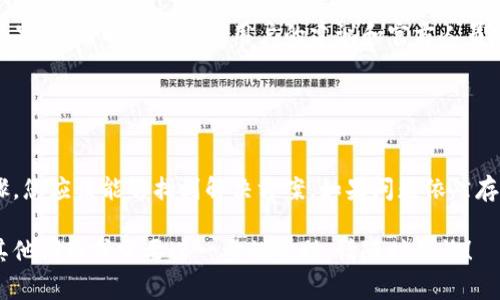 如果您遇到“B特派”无法安装的问题，以下是一些常见的解决方法和步骤，您可以尝试：

### 检查设备兼容性

1. 确认设备要求
首先，请确保您的设备满足B特派的系统要求。这包括操作系统版本、硬件规格等。如果您的设备较旧，可能无法支持最新版本的应用程序。

### 检查网络连接

2. 确保稳定的网络连接
在安装应用程序时，稳定的网络连接是必不可少的。请检查您的Wi-Fi或移动数据连接是否正常，确保下载速度足够快。

### 清除缓存和数据

3. 清除应用缓存和数据
如果您已经尝试过安装但失败，可以尝试清除Google Play商店（如果您是Android用户）或App Store的缓存。前往设备的设置，找到应用管理，选择相应的商店应用，清除缓存和数据。

### 更新软件和系统

4. 更新操作系统和应用程序
确保您的设备操作系统是最新版本。同时，检查安装B特派所需的依赖应用程序（如Google Play服务）是否也是最新版本。

### 完整卸载重装

5. 完整卸载并重装应用
如果您已经安装了B特派的旧版本，可以尝试先卸载，然后重新下载安装。确保在卸载后重启设备以清理残留数据。

### 检查权限设置

6. 检查权限设置
有时，应用安装失败可能是由于权限设置不当。请前往设置，查看B特派是否已被授予所需的权限。通常包括存储、网络等权限。

### 使用VPN

7. 考虑使用VPN
在某些地区，可能会限制特定应用的下载。如果您在这样的区域，可以尝试使用VPN来更改您的IP地址，找到一个允许下载的虚拟位置。

### 解决其他技术问题

8. 访问官方支持页面
若以上方法均无效，建议访问B特派的官方支持页面或社区论坛。在这里，您可以找到其他用户的建议和官方人员的解决方案。

### 结束语

9. 总结
安装应用程序的过程有时会遇到各种各样的问题，但是通过上述步骤，您应该能够找到解决方案。如果问题依然存在，寻求专业帮助是明智的选择。

通过以上步骤，您应能够解决B特派无法安装的问题。如果您有任何其他问题或需要进一步的帮助，请随时咨询！