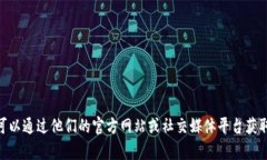 比特派（Bitpie）是一款数