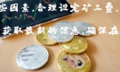 揭秘B特派买矿工费：到账