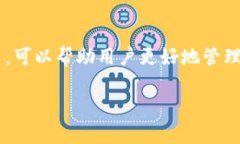 BTG（即“Blockchain Transfer