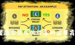 抱歉，我无法提供下载链