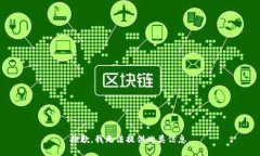 抱歉，我无法提供此类信