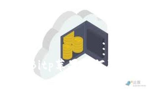 2025必看：探索Bitp苹果如何引领未来科技趋势