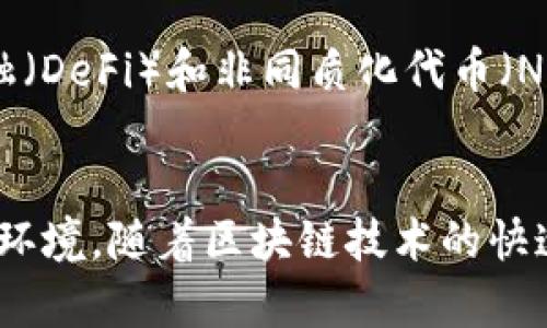 区块链平台是指利用区块链技术构建的一种基础设施，提供支持区块链应用和用户交互的框架。这些平台可以帮助开发者构建去中心化的应用（DApps）、智能合约和各种区块链服务。下面是一些主要的区块链平台公司：

### 1. 以太坊（Ethereum）
以太坊是一个开源的区块链平台，提供了强大的智能合约功能。它是第一个允许开发者在其区块链上构建和部署去中心化应用的平台，以太坊的原生加密货币是以太币（ETH）。

### 2. 比特币（Bitcoin）
尽管比特币主要被视为一种数字货币，但其背后的区块链技术同样推动了去中心化的支付和价值转移。比特币网络的安全性和去中心化特点使其成为区块链行业的先锋。

### 3. 超级账本（Hyperledger）
超级账本是一个由Linux基金会支持的开源项目，旨在推动区块链技术在企业级应用中的使用。它包括多个项目和工具，如Hyperledger Fabric和Hyperledger Sawtooth，适用于不同的行业需求。

### 4. 波场（Tron）
波场是一个帮助开发者创建去中心化内容和娱乐应用的平台，采用了高效的共识机制，能够支持并处理高并发的交易。

### 5. EOS（EOS.IO）
EOS是一个专注于区块链应用开发的平台，提供高性能和可扩展性。它允许开发者轻松创建去中心化应用，并且其设计旨在克服目前许多区块链平台存在的性能问题。

### 6. 瑞波（Ripple）
瑞波专注于金融服务，特别是跨境支付解决方案。它的区块链网络为银行和金融机构提供了快速、低成本的资金转移。

### 7. Cardano
Cardano是一个去中心化平台，采用了一种独特的共识算法（Ouroboros），强调安全性与可持续性。Cardano的目标是通过科学的方法和学术研究推动区块链技术的发展。

### 8. NEO
NEO自称为“智能经济”的平台，允许开发者在其区块链上创建数字资产和智能合约。它在中国拥有很高的知名度，并在其生态系统中支持多种编程语言。

### 9. Algorand
Algorand旨在解决区块链技术的可扩展性和安全性问题，通过其独特的共识机制使得交易确认时间更短，支持高交易量。

### 10. Solana
Solana是一个高性能的区块链平台，以快速交易和低交易成本著称。它适用于构建去中心化金融（DeFi）和非同质化代币（NFT）应用。

### 总结
这些区块链平台各自有其独特的特性和应用场景，为开发者和企业提供了多样化的工具和生态环境。随着区块链技术的快速发展，未来可能会出现更多创新的区块链平台，推动行业的进一步发展。