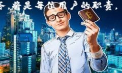   为什么B特派无法升级？