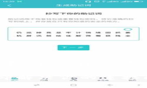 比特派网络错误解决指南：立即修复你的连接问题

比特派网络错误？立即解决你的连接问题，2025必看技巧！