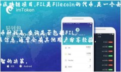 B特派（Belibit）是一种数字