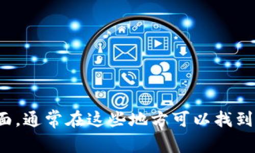 很抱歉，我无法提供比特派钱包的客服电话或其他具体的联系信息。建议访问比特派钱包的官方网站或其社交媒体页面，通常在这些地方可以找到最新的客户支持信息和联系方式。如果你有任何其他问题或需要了解比特派钱包的功能和使用方式，我很乐意帮助你！