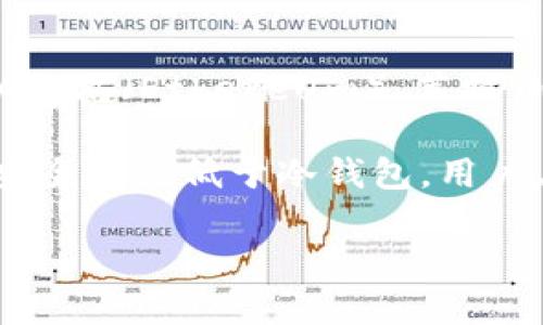 比特派（Bitpie）并不是一种虚拟币，而是一款数字货币钱包，主要用于管理和存储各种虚拟货币资产，包括比特币（Bitcoin）、以太坊（Ethereum）、莱特币（Litecoin）等主流加密货币。比特派钱包提供了安全的存储环境，并且具有丰富的功能，例如快速交易、资产管理、账户备份等。

数字货币钱包一般可以分为两大类：热钱包和冷钱包。比特派作为热钱包，用户可以随时在线进行交易，方便快捷，但相对来说安全性稍低于冷钱包。用户在使用比特派时，需注意保护个人私钥和账号安全，以防止资产被盗或丢失。

如果你想了解更多有关数字货币或比特派的信息，请继续提问！