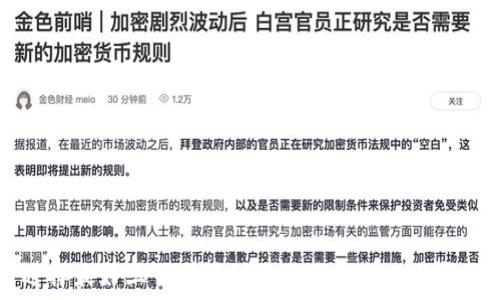   
选择最好三星区块链平台：2025必看指南