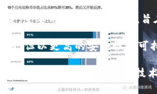 区块链平台是去中心化的数字网络，旨在为各种行业提供透明、安全和高效的解决方案。强大的区块链平台有很多，以下是一些知名的公司和平台：

1. **以太坊（Ethereum）**：以太坊是一个开源的区块链平台，允许开发者在其上构建和部署智能合约和去中心化应用（DApps）。它以其灵活性和广泛的开发者社区而闻名。以太坊还在向以太坊2.0过渡，以提高网络的可扩展性和能效。

2. **比特币（Bitcoin）**：比特币是第一种也是最著名的加密货币，其背后的区块链技术开创了去中心化货币的新时代。比特币网络的安全性、稳定性和去中心化特性使其成为区块链技术的标杆。

3. **瑞波（Ripple）**：瑞波专注于金融机构之间的即时跨境支付解决方案。其区块链技术旨在提高传统金融系统的效率，通过解决支付的速度和成本问题来推动全球资金流动。

4. **链链（Chain）**：链链是一种专注于企业解决方案的区块链平台，提供企业级的区块链基础设施，帮助公司进行资产管理、支付和合规等方面的操作。

5. **超融合链（Hyperledger）**：由Linux基金会支持的Hyperledger是一个开源的分布式账本技术框架，主要用于企业级应用，旨在为各种行业提供区块链解决方案。

6. **Cardano**：Cardano是一个以研究为基础的区块链平台，致力于提供与以太坊相似的智能合约功能，但以更高的安全性和可持续性为目标。

每个区块链平台都有其独特的特点和应用领域，适合不同类型的开发和商业模式。选择一个合适的平台通常依赖于具体的需求、技术能力和目标行业。