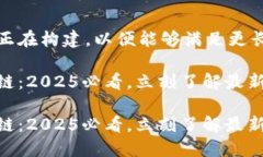 全局内容生成系统正在构