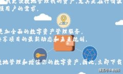 jiaoti比特派安卓最新下载