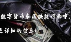 B特派（B Token）并不是一个