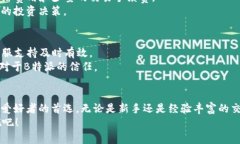 立即了解B特派：支持ERC