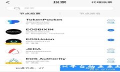 2025必看：深入解读区块链